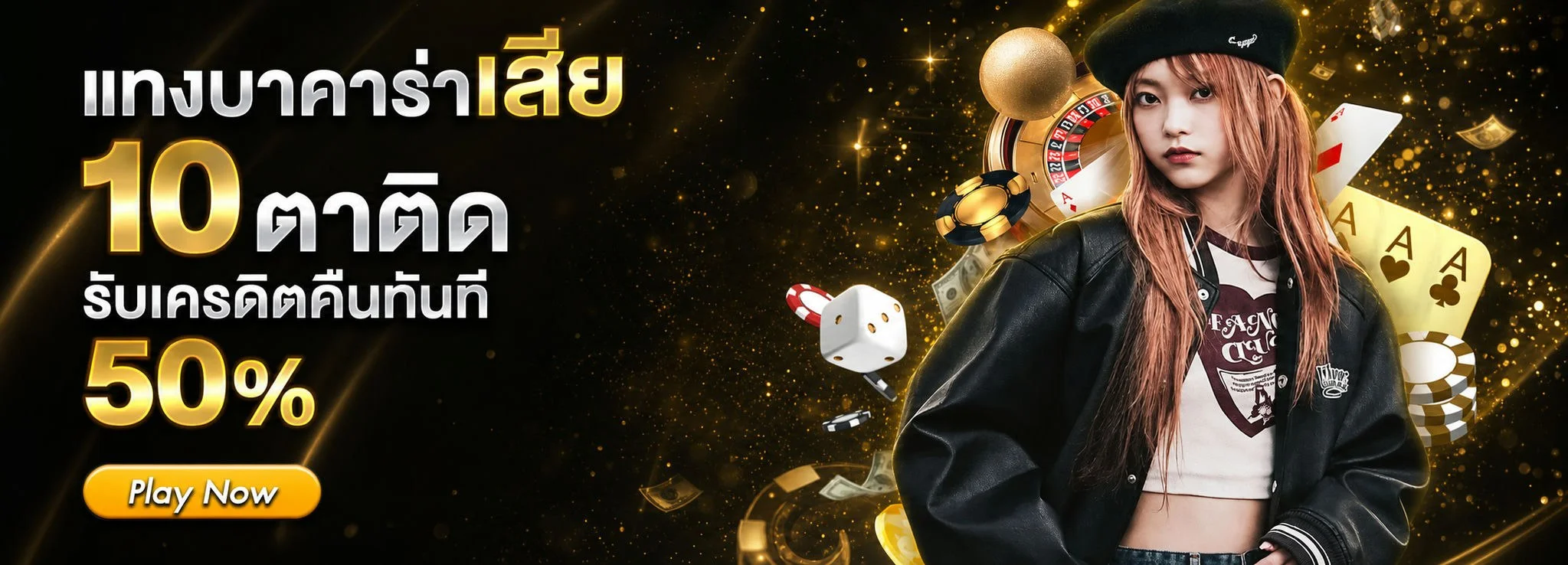 สล็อตออนไลน์ ED456 รวมเกมจากค่ายดัง PG Soft Pragmatic Play JILI